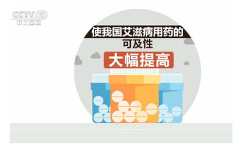 国家药监局批准了本土原创新药艾博韦泰和进口鸡尾酒艾考恩丙替片,恩